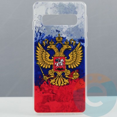 Накладка силиконовая с рисунком на Samsung Galaxy S10 вид 1 - фото 29887