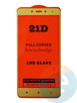 Защитное стекло 9D с полной проклейкой на Xiaomi Redmi Note 4 золотистое - фото 35449