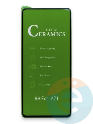 Защитное стекло Ceramics (в упаковке) для Samsung Galaxy A71/A81/A91/S10 Lite черное - фото 35932