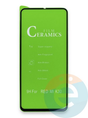 Защитное стекло Ceramics (в упаковке) для Xiaomi Redmi K30 черное - фото 35936