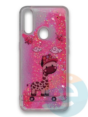 Накладка силиконовая переливашка на Oppo A31 Жирафик - фото 39783