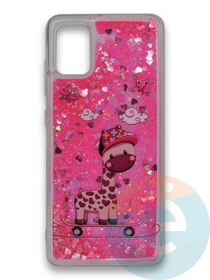 Накладка силиконовая переливашка на Samsung Galaxy A51 Жирафик - фото 39803