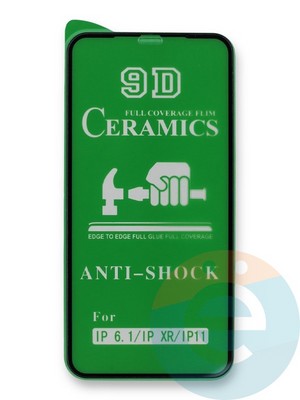 Защитное стекло Ceramics (без упаковки) для Apple iPhone XR/11 черное - фото 45166