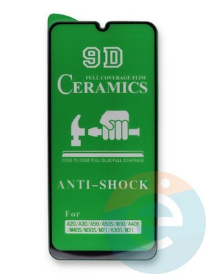 Защитное стекло Ceramics (в упаковке) для Samsung Galaxy M31 черное - фото 39934