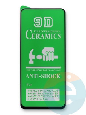 Защитное стекло Ceramics (в упаковке) для Xiaomi Redmi Note 9 черное - фото 39936