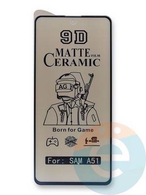 Защитное стекло Ceramics Matte (в упаковке) для Samsung Galaxy A51 черное - фото 39960