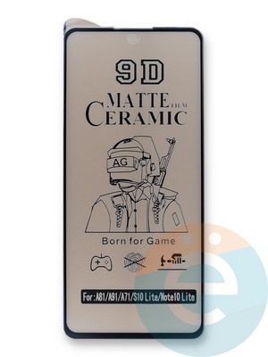 Защитное стекло Ceramics Matte (в упаковке) для Samsung Galaxy A71/A81/A91/S10 Lite черное - фото 39961