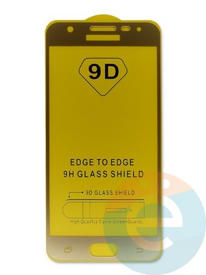 Защитное стекло 9D с полной проклейкой на Samsung Galaxy J5 2017 золотистое - фото 45046