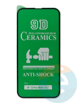 Защитное стекло Ceramics (в упаковке) для Apple iPhone 13 Pro Max/14 Max черное - фото 45077