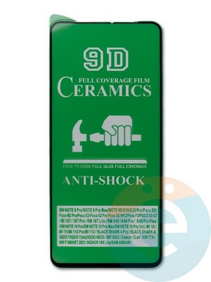 Защитное стекло Ceramics (без упаковки) для Huawei P-Smart 2021/Honor 10X Lite черное - фото 45439