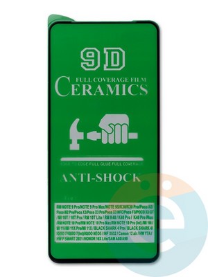 Защитное стекло Ceramics (в упаковке) для Poco X3 Pro черное - фото 45085