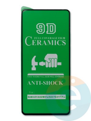 Защитное стекло Ceramics (в упаковке) для Samsung Galaxy A52 черное - фото 45092