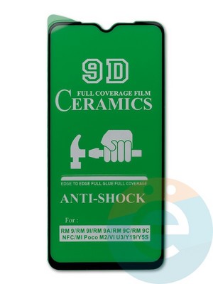 Защитное стекло Ceramics (без упаковки) для Xiaomi Redmi 9/9A/9C/10A черное - фото 45455