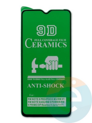 Защитное стекло Ceramics (в упаковке) для Xiaomi Redmi 9T черное - фото 45098