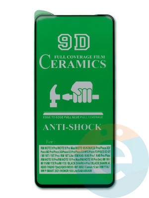 Защитное стекло Ceramics (в упаковке) для Xiaomi Redmi K40 черное - фото 45099