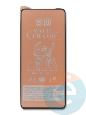 Защитное стекло Ceramics Matte (в упаковке) для Huawei P-Smart 2021 черное - фото 45110