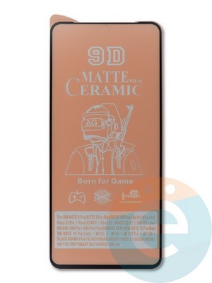Защитное стекло Ceramics Matte (без упаковки) для Poco X3 Pro черное - фото 45468