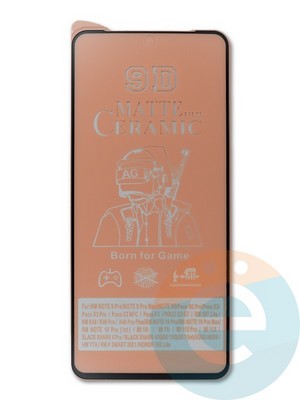 Защитное стекло Ceramics Matte (без упаковки) для Poco X3 черное - фото 45469