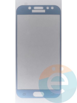 Защитное стекло 2D полноэкранное на Samsung Galaxy J5 2017 голубое - фото 45561