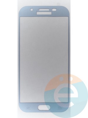 Защитное стекло 2D полноэкранное на Samsung Galaxy A5 (2017) SM-A520 голубое - фото 45594