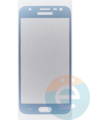 Защитное стекло 2D полноэкранное на Samsung Galaxy J3 2017 голубое - фото 45671