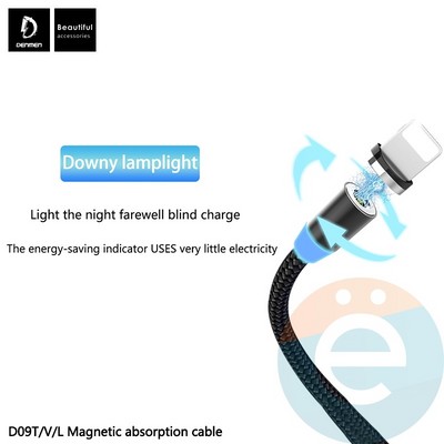 USB кабель Denmen D09L магнитный нейлоновый на Lightning 1м золотистый - фото 46134