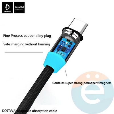 USB кабель Denmen D09T магнитный нейлоновый на Type-C 1м золотистый - фото 45922