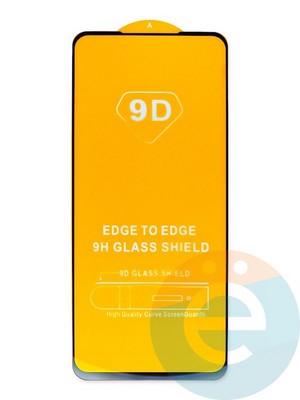 Защитное стекло 9D с полной проклейкой на Samsung Galaxy F52 черное - фото 46702