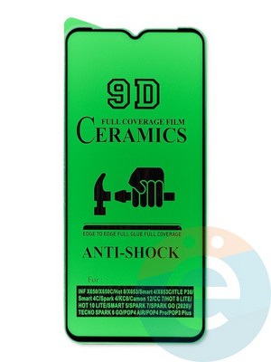 Защитное стекло Ceramics (в упаковке) для Samsung Galaxy A13 черное - фото 46908