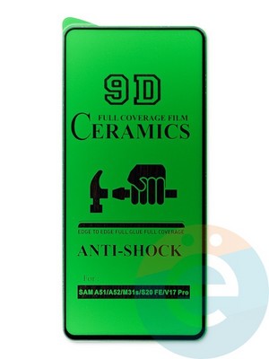 Защитное стекло Ceramics (в упаковке) для Samsung Galaxy S20FE черное - фото 46910