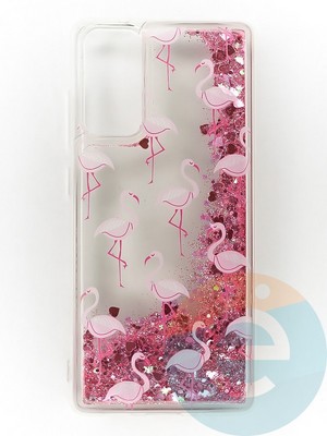 Накладка Переливашка на Samsung Galaxy S20FE фламинго - фото 47405