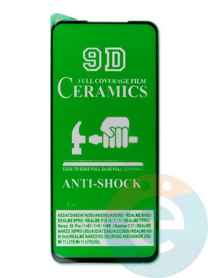 Защитное стекло Ceramics (в упаковке) для Realme 7/8 черное - фото 47640