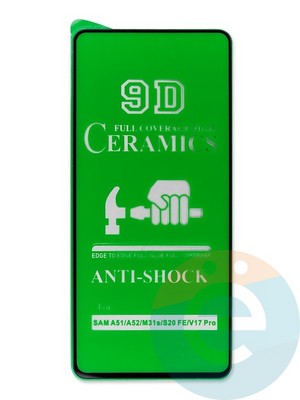 Защитное стекло Ceramics (в упаковке) для Samsung Galaxy A53 черное - фото 47644