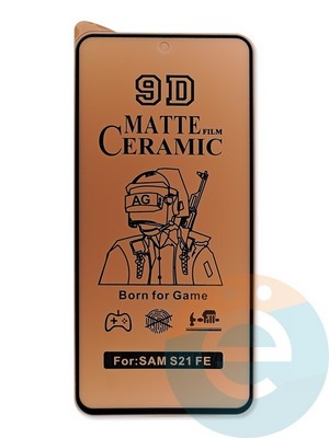 Защитное стекло Ceramics Matte (в упаковке) для Samsung Galaxy S21FE черное - фото 47657