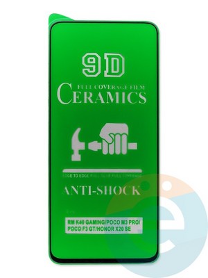 Защитное стекло Ceramics (без упаковки) для Xiaomi Redmi 10 черное - фото 47701