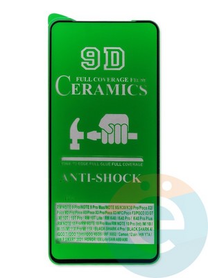 Защитное стекло Ceramics (без упаковки) для Xiaomi Redmi Note 11 5G черное - фото 47704