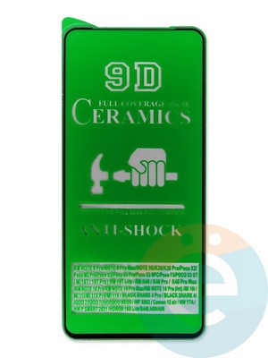 Защитное стекло Ceramics (без упаковки) для Xiaomi Redmi Note 11 Pro черное - фото 47705