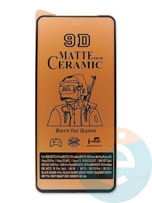 Защитное стекло Ceramics Matte (без упаковки) для Xiaomi Redmi K40 черное - фото 47717