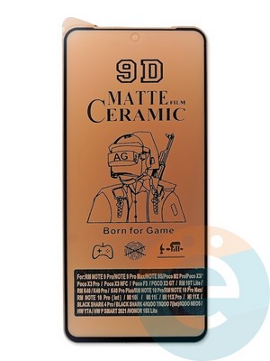 Защитное стекло Ceramics Matte (без упаковки) для Xiaomi Redmi Note 11 5G черное - фото 47719