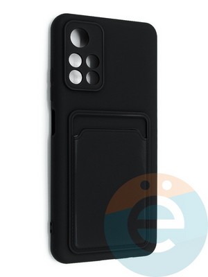 Накладка Soft touch с кармашком для Poco M4 Pro 5G черная - фото 48537