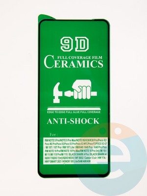 Защитное стекло Ceramics (без упаковки) для Poco X4 Pro черное - фото 49391