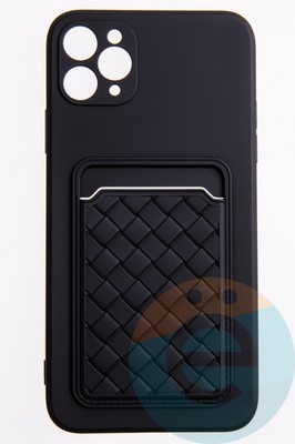 Накладка силиконовая плетеная с кардхолдером для Apple iPhone 11 Pro Max черная - фото 50055