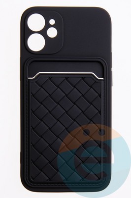 Накладка силиконовая плетеная с кардхолдером для Apple iPhone 12 Mini черная - фото 50112