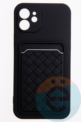 Накладка силиконовая плетеная с кардхолдером для Apple iPhone 12 черная - фото 50169