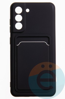 Накладка Soft touch с кармашком для Samsung Galaxy S21FE черная - фото 52474