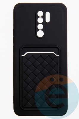 Накладка силиконовая плетеная с кардхолдером для Xiaomi Redmi 9 черная - фото 52348