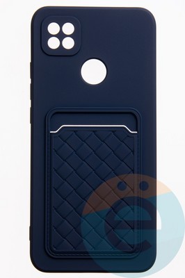 Накладка силиконовая плетеная с кардхолдером для Xiaomi Redmi 9C/10A синяя - фото 52378