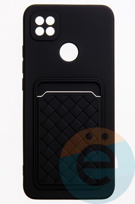 Накладка силиконовая плетеная с кардхолдером для Xiaomi Redmi 9C/10A черная - фото 52381
