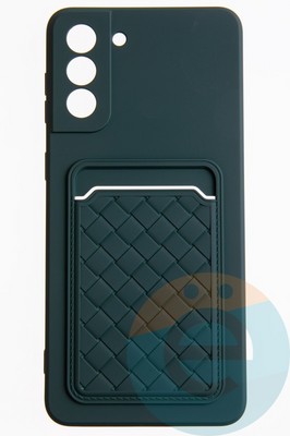 Накладка силиконовая плетеная с кардхолдером для Samsung Galaxy S21 Plus зеленая - фото 52250