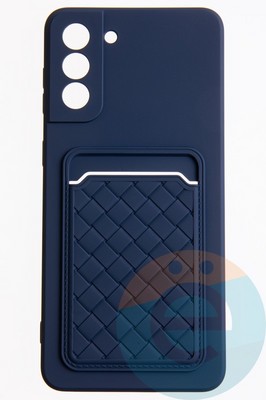Накладка силиконовая плетеная с кардхолдером для Samsung Galaxy S21 Plus синяя - фото 52262